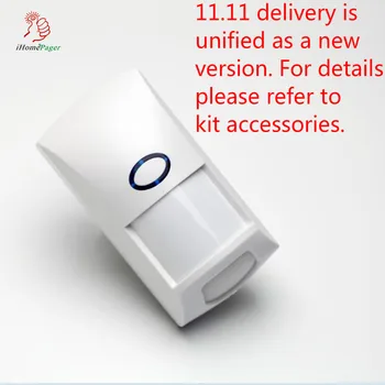 

Household Anti-pet Interference Infrared Detector with Easy Installation and Low Power
