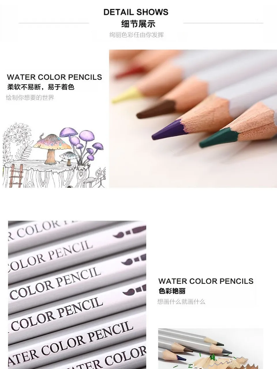 Watercolor pencils 72 DELI-6