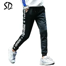 Большой размер 5XL модный спортивный костюм для отдыха штаны мужские полосатые Классические хлопковые дышащие повседневные штаны