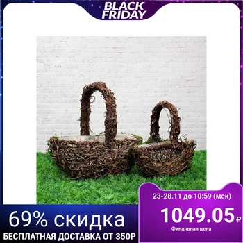 

A set of wicker baskets, 2 pcs, with natural decor, 26 x 17 x 29 - 20 x 11 x 22 cm