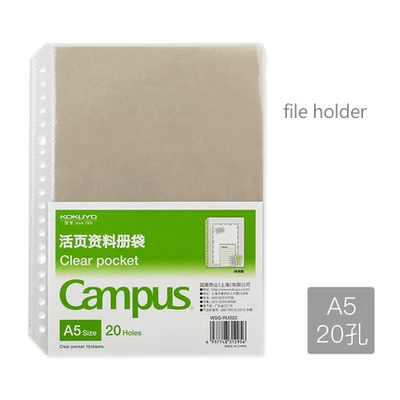 File holder A5 KOKUYO Campus внутренние страницы бумажный переплет блокнот заправка A5 B5 блокнот линия пустая сетка планировщик внутренние страницы журнал путешественника - Цвет: File holder A5