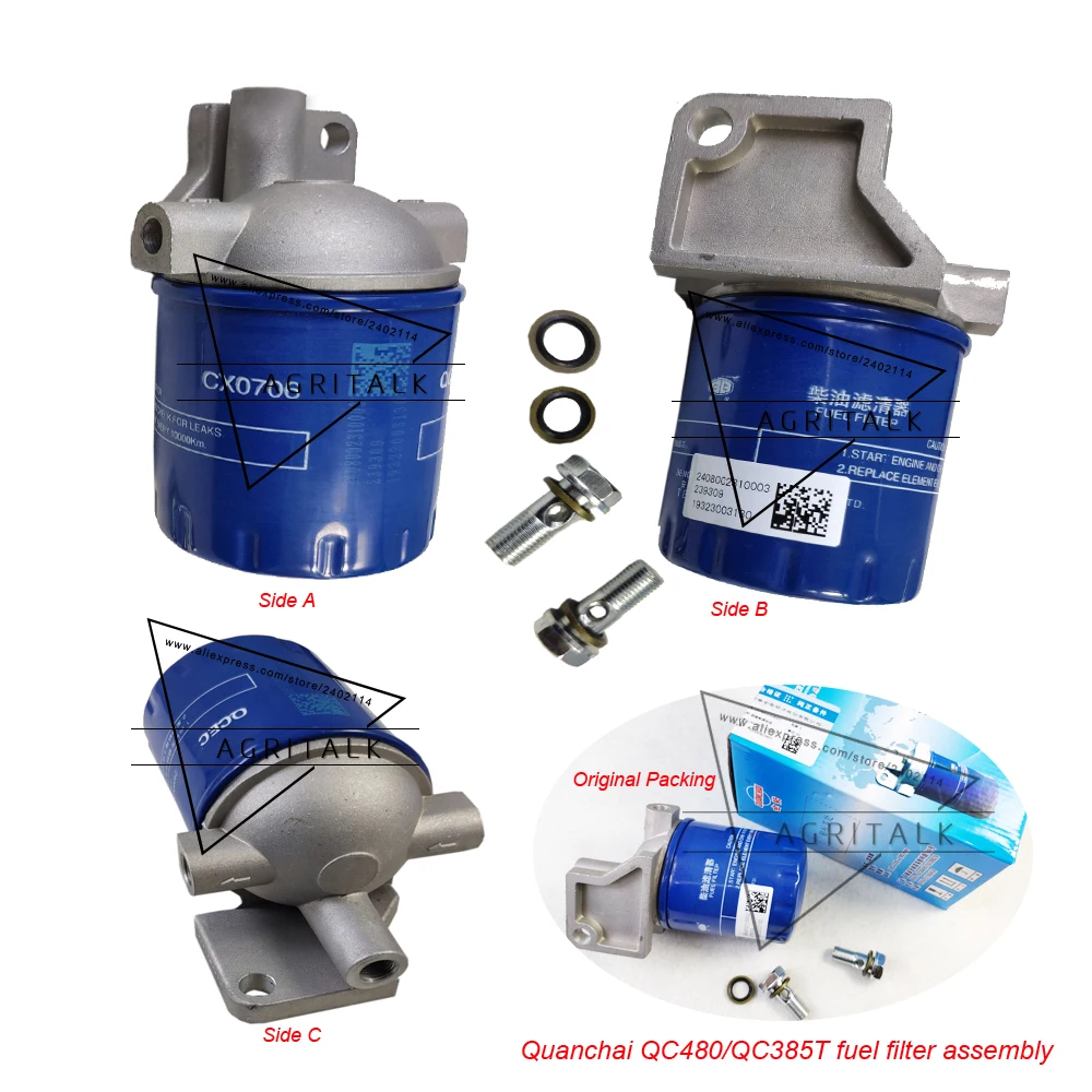fuel filter (CX0706) assembly / the oil filter (JX0706P1) assembly for ...