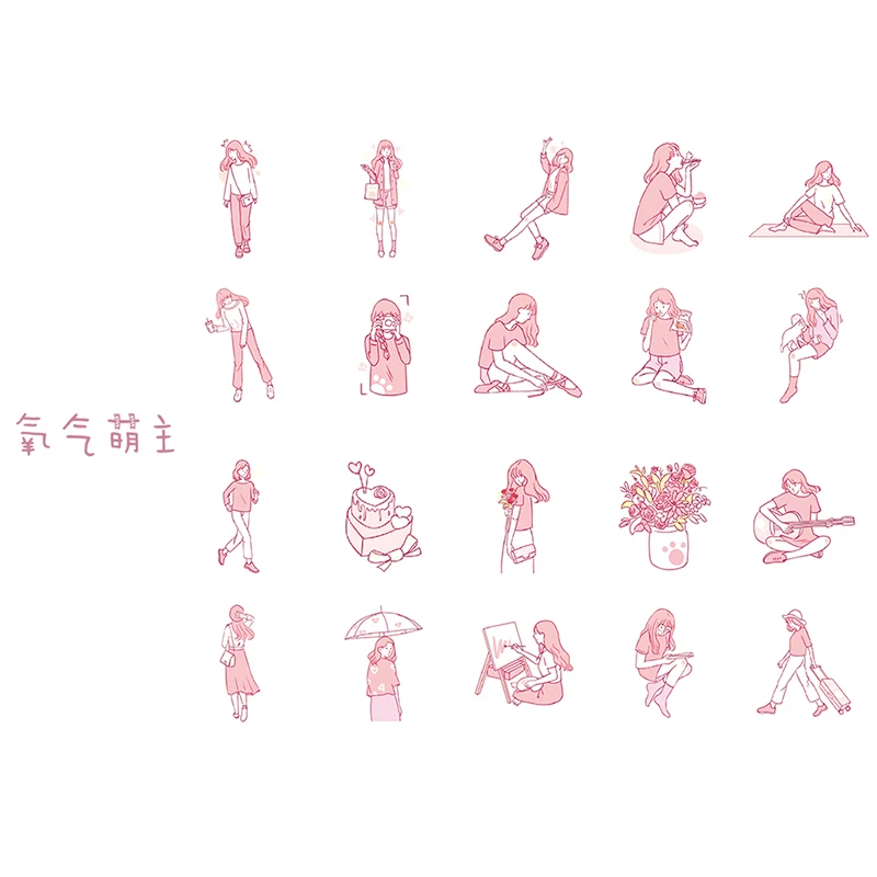 Yangqimengzhu 20 компл./лот Kawaii канцелярские наклейки для раннего лета серии дневник декоративные Мобильный наклейки Скрапбукинг ручные поделки наклейки - Цвет: Yangqimengzhu