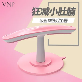 

Women's Suctorial Losing Weight Belly Roll Aid Chest Expander Yoga Equipment Thin Waist Fitness Sit-up Household Sports