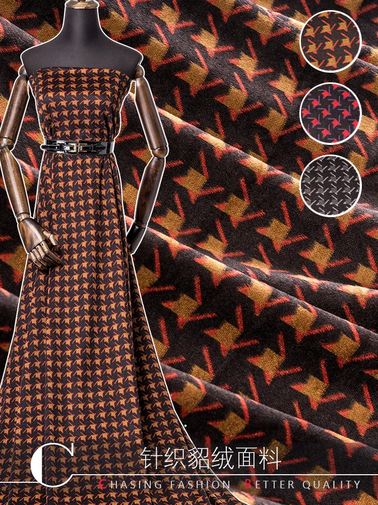 Индивидуальные высококачественные модные кашемировые осенние и зимние шерстяные платья жаккардовой бархатной ткани, трикотажные эластичные ткани