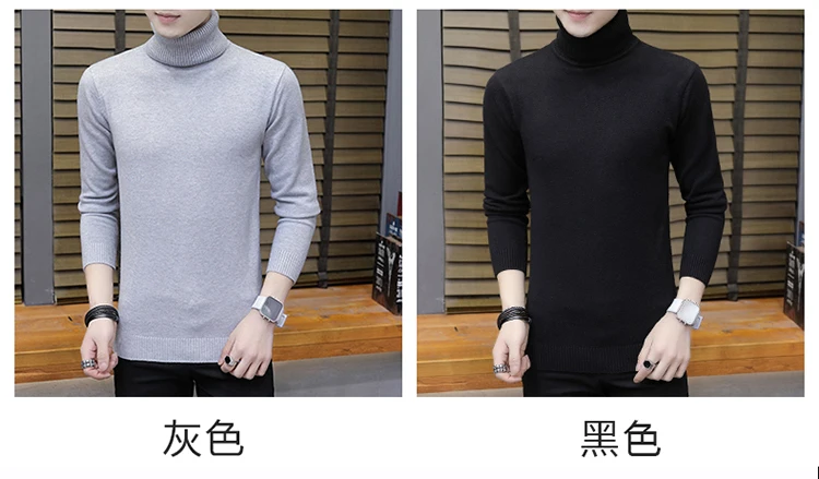 Men Turtleneck Sweater Autumn Winter Solid Color Casual Sweater Men's Slim Fit Knitted Pullovers Bottoming Jumper