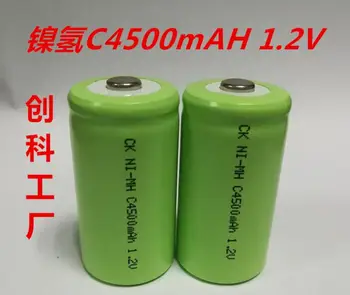

4PCS Ni-MH No. 2 C-type 4500mAh1.2v rechargeable battery C4500MAH