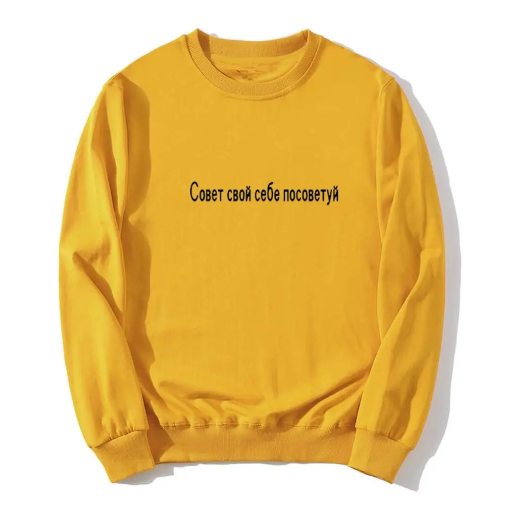 Принт в виде русских букв Толстовка для женщин с длинным рукавом стиле Харадзюку