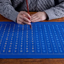 Cahier d'exercices pour débutants, écriture bouddhiste, caractère chinois, Sutra du cœur, papier riz à moitié mûr, Papel De Arroz Para 