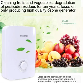 

Multifunctional oxygen machine / formaldehyde fruit and vegetable detoxification machine / underwear disinfection machine