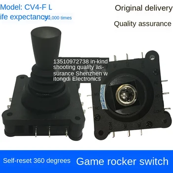 

Control Lever CV4A-YQ Rocker Self-Centering 360-Degree Game Joystick Switch