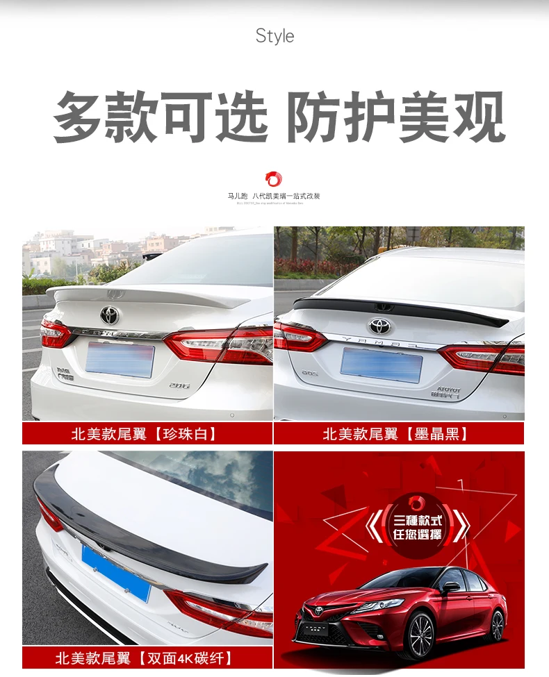 Автомобильный Стайлинг для Toyota Camry- хвост специальный модифицированный задний спойлер крыло ABS