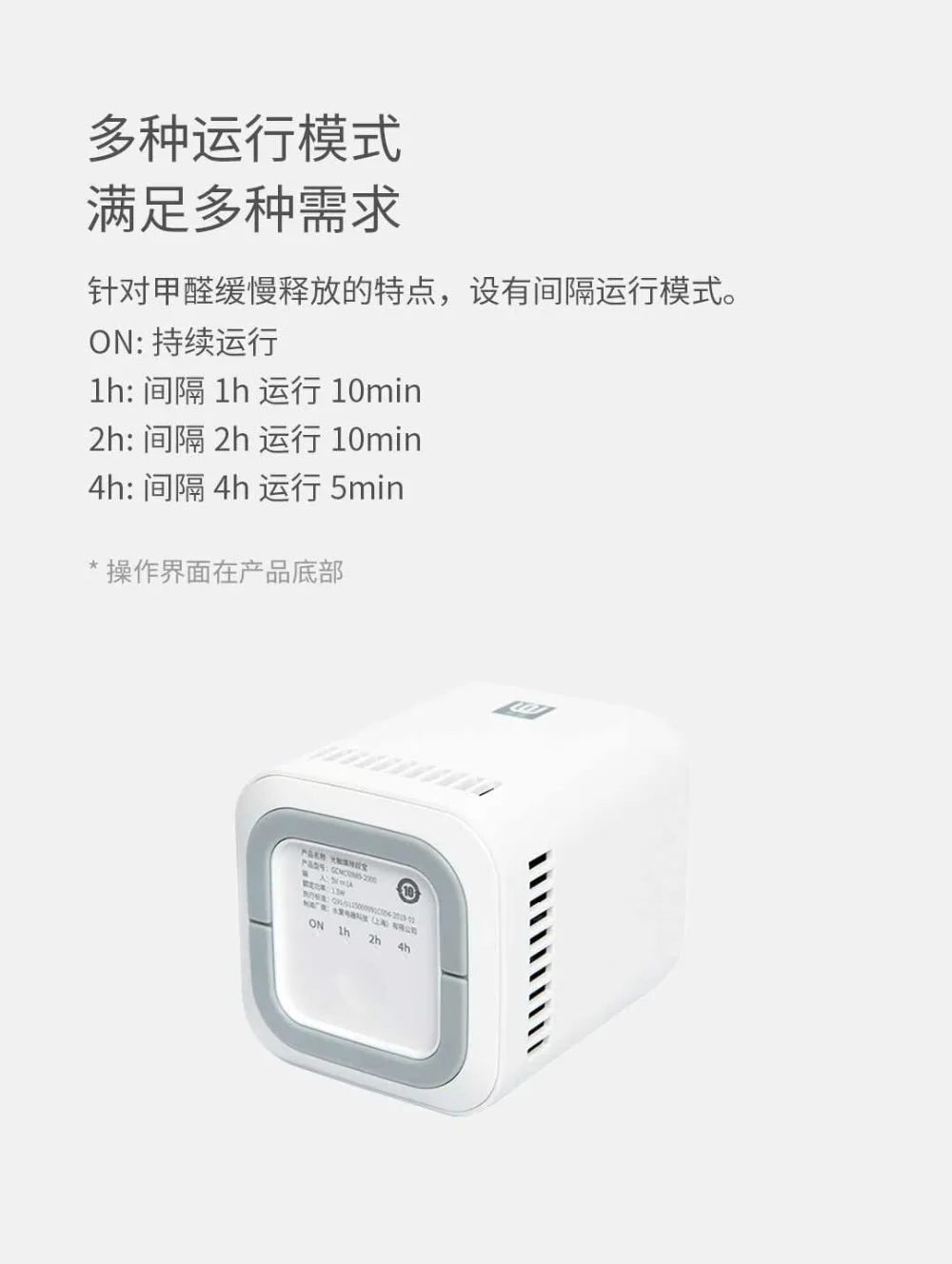 XIAOMI MIJIA LingWu очиститель воздуха миниатюрный фотокатализатор дополнение к формальдегиду беспроводной аккумулятор 2000 мАч очиститель воздуха