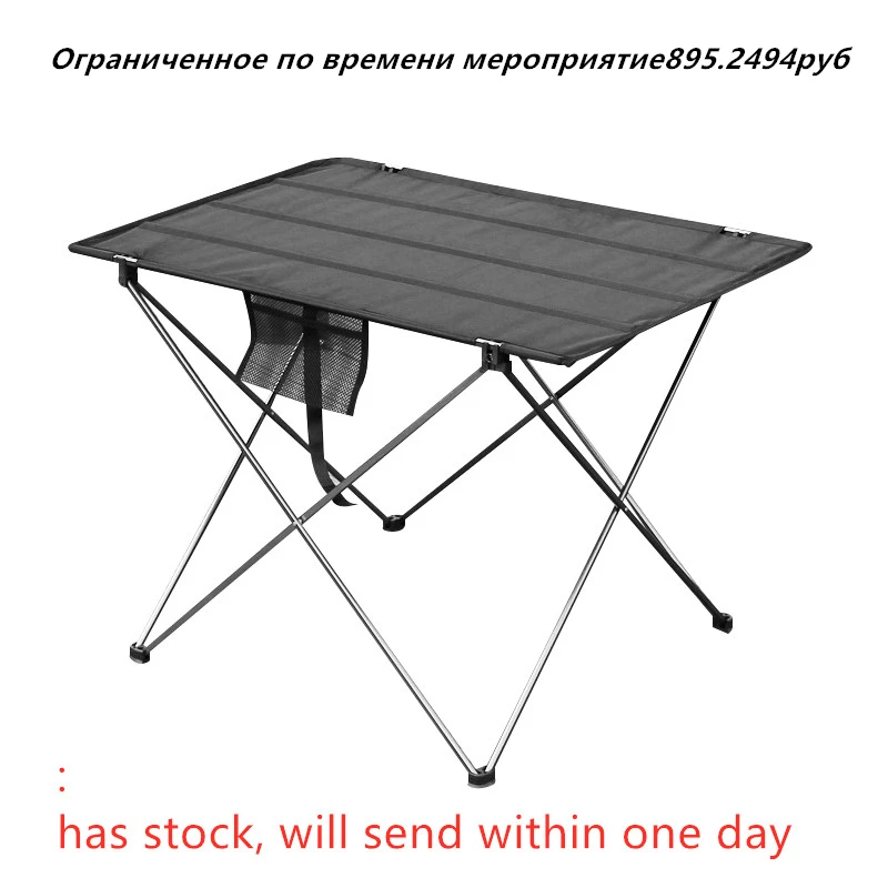 A Sale Portable Foldable Table Camping Outdoor Furniture Computer Tables Aluminium Alloy Ultra Light Folding Desk | Мебель