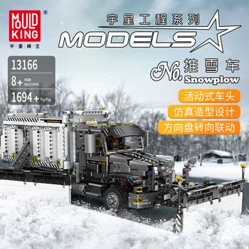 

Technic City Truck 13166Series The Snowplow Truck Model sets Building Blocks Assemble Bricks Kids Boy's DIY Toys Christmas Gifts