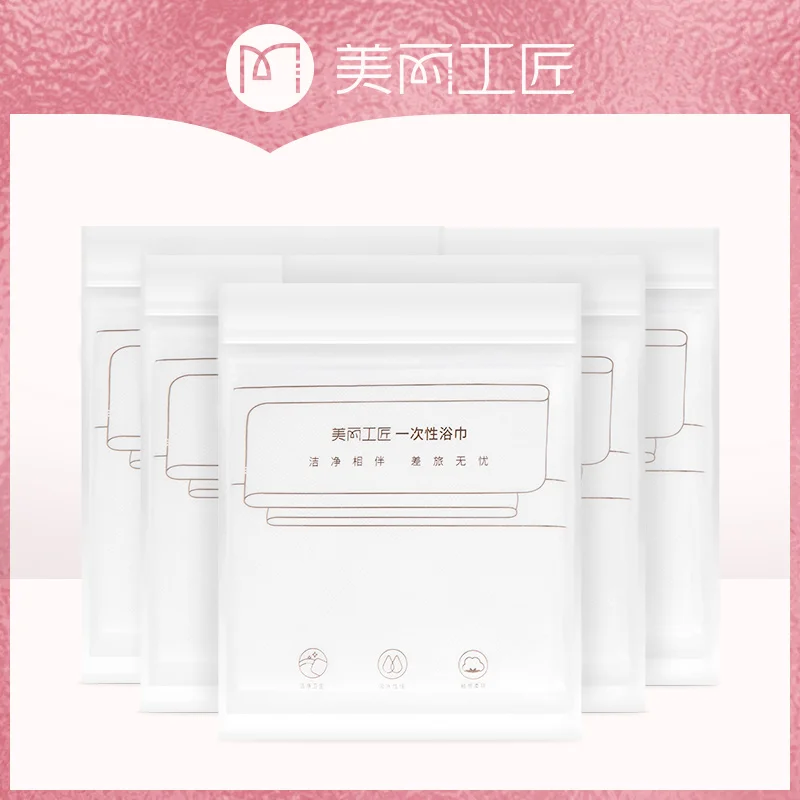 

disposable bath towel large towel outdoor travel portable quick-drying bath towel non-woven fabric thickening 5 package