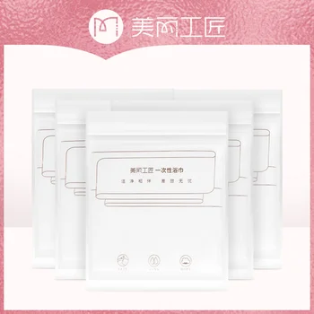 

disposable bath towel large towel outdoor travel portable quick-drying bath towel non-woven fabric thickening 5 package