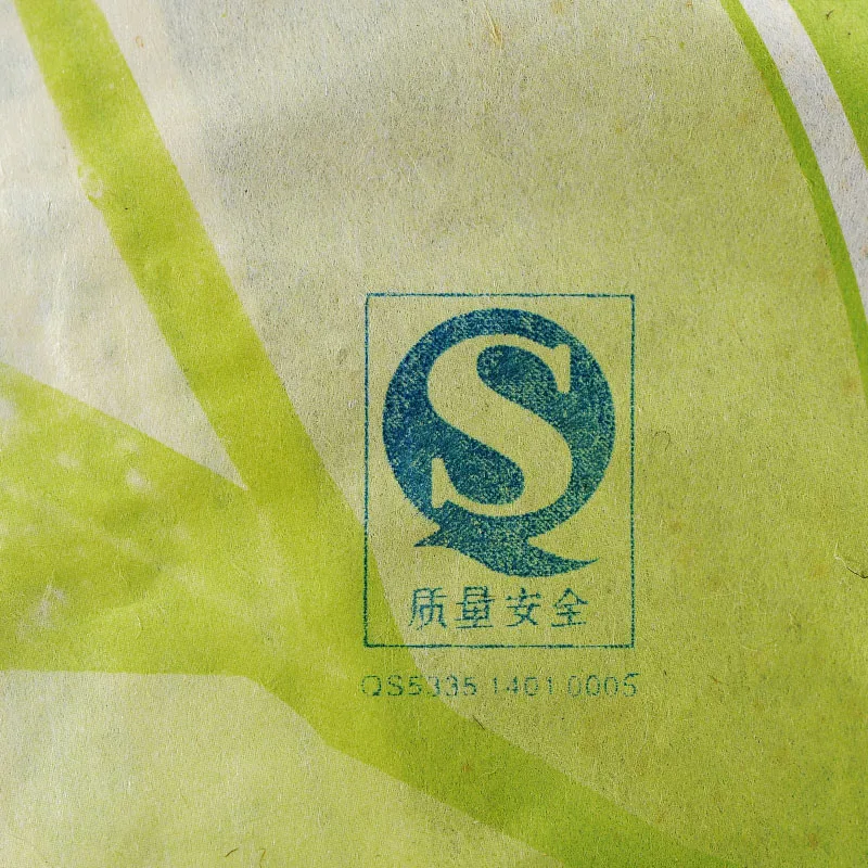 Пружинный наконечник * Mengku Rongshi Pu erh Puer Pu'er Tea 400 г сырые Shen зеленый кекс г| |