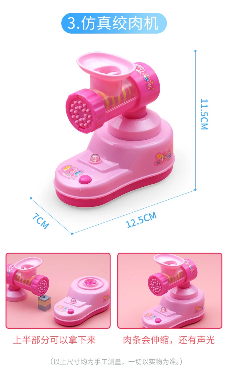 Children Mini Rice Cooker Microwave Oven Fruit Juice Machine Stir Bread Juicing Toy Boy Mini Small Appliances
