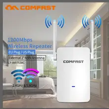 1200 Мбит/с Comfast двухдиапазонный 2,4+ 5 ГГц Беспроводной Wi-Fi роутер высокой мощности Wifi Расширитель большой диапазон Wlan Усилитель Wifi