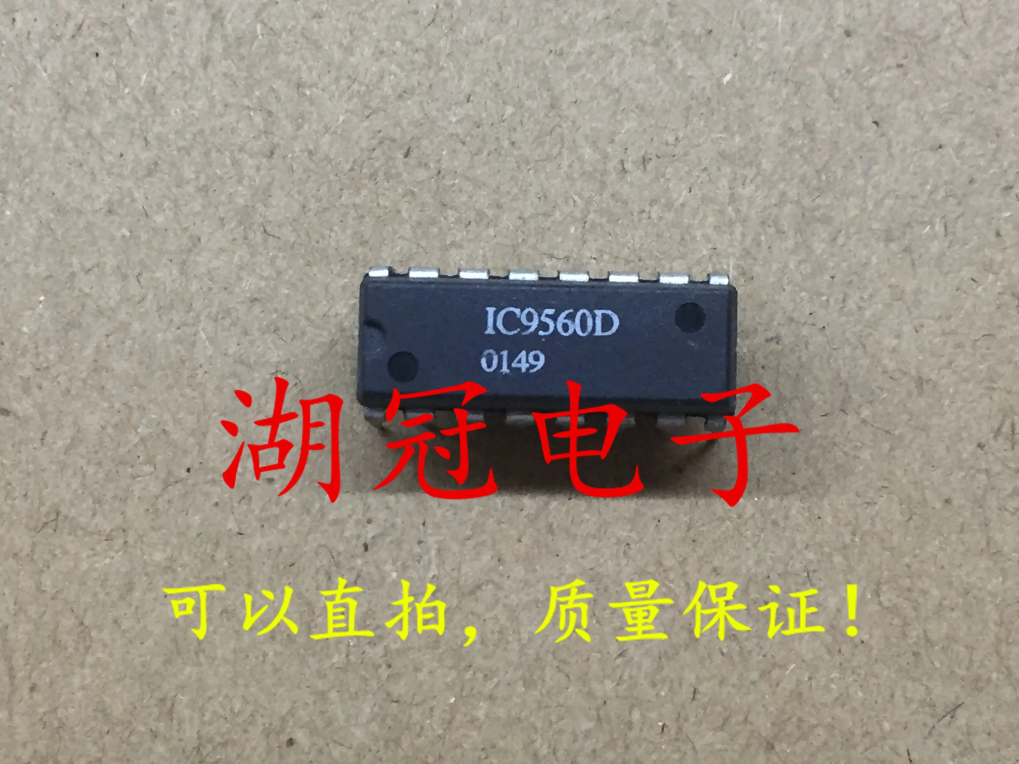 5pcs/lot IC9560D DIP | Обустройство дома