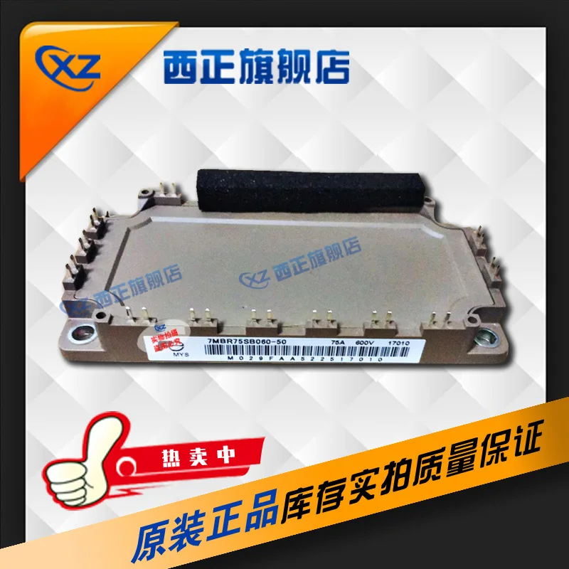 

7MBR50SA060-50 Genuine Product. Power IGBT