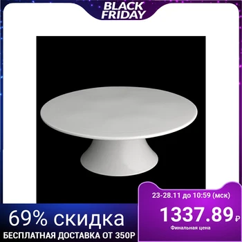 

Cake plate on a leg 25x9 cm