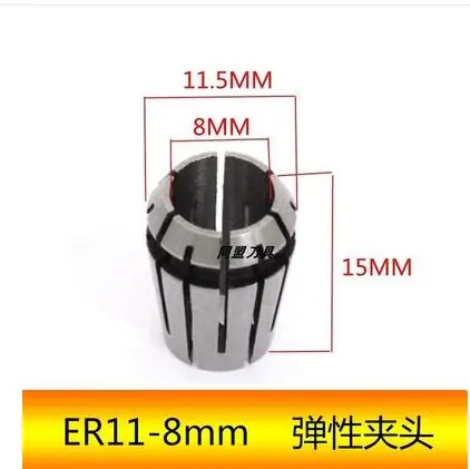 er11 8mm collet for CNC milling lathe tool and spindle motor 1pc,spring collet