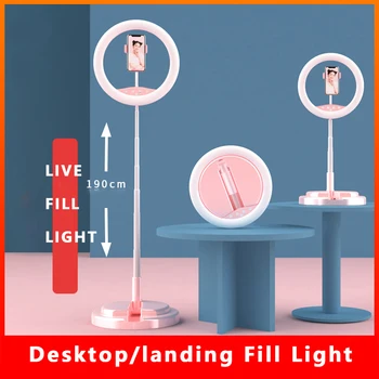 

190CM LED Fill Light Selfie Ring Dimmable Camera Desktop Fold Lamp USB Phone Photo Stand Tripod For Live YouTube Studio Makeup