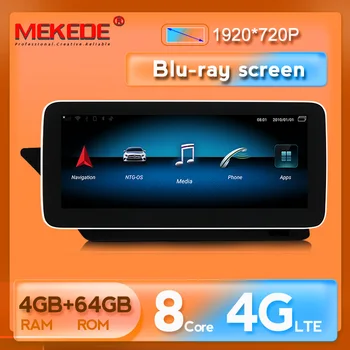 

MEKEDE Android Car radio multimedia player for Mercedes Benz E class C207 2009-2015 GPS IPS screen built-in 4G Modules