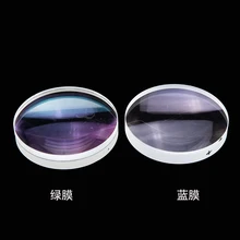 Объектив 106F600 106F900 двухслойная синяя пленка Однослойная зеленая пленка DIY домашний астрономический телескоп