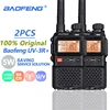 Walkie Talkie