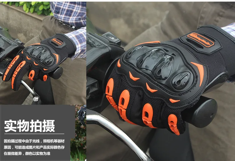 PRO-BIKER мужские мотоциклетные перчатки для мотокросса внедорожные эндуро полный палец перчатки для верховой езды Размер: M L XL 3 цвета