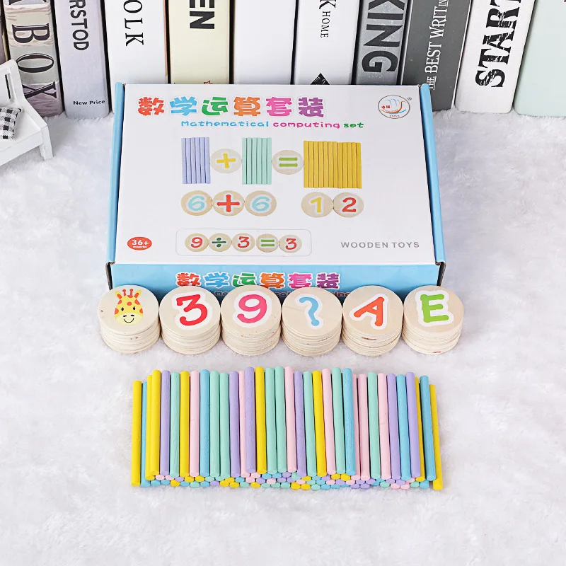 

CHILDREN'S Toy Counting Sticks Kindergarten Early Educational Teaching Aid Multi-functional Mathematics Computing Lettered Cogni