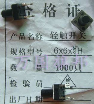 

Free Delivery. Key switch 6 * 6 * 9 mm * 6 * 9 1000 h light touch button touch switch