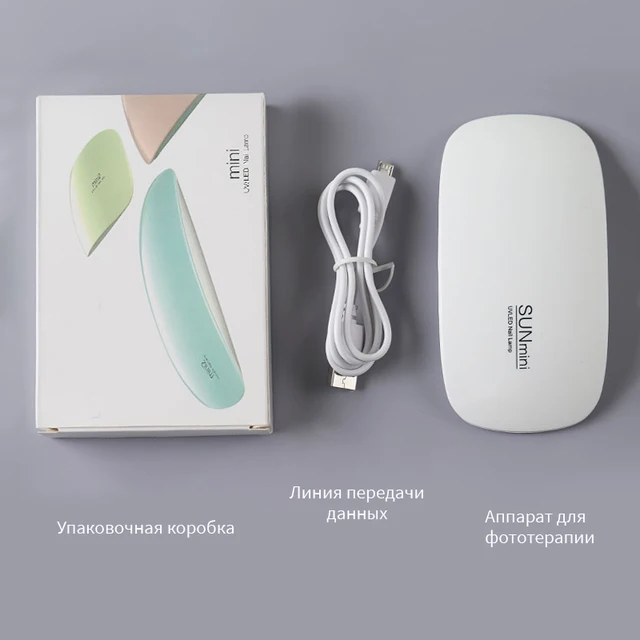 Mini LED 6W Nail Lamp Dryer Machine White 45/60s Timer Portable USB Cable UV Nail Curing Lamp for GEL Based Polishes Home Use 46028
