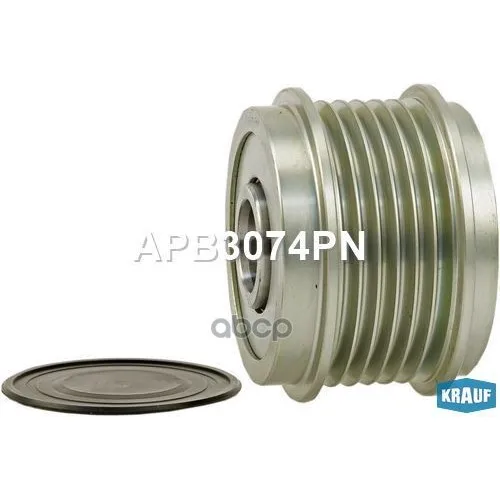 Шкив Генератора Krauf арт. APB3074PN