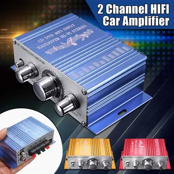 

20w*20w HiFi Stereo Audio Amplifier AMP for Car MP3 FM Radio Boat 2 Cananal Stereo DVD Speaker Yellow Blue Red