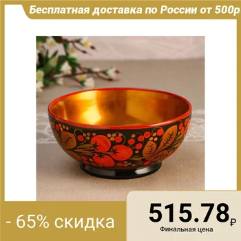 

Cup, 15.5x7.5 cm, khokhloma 4932712