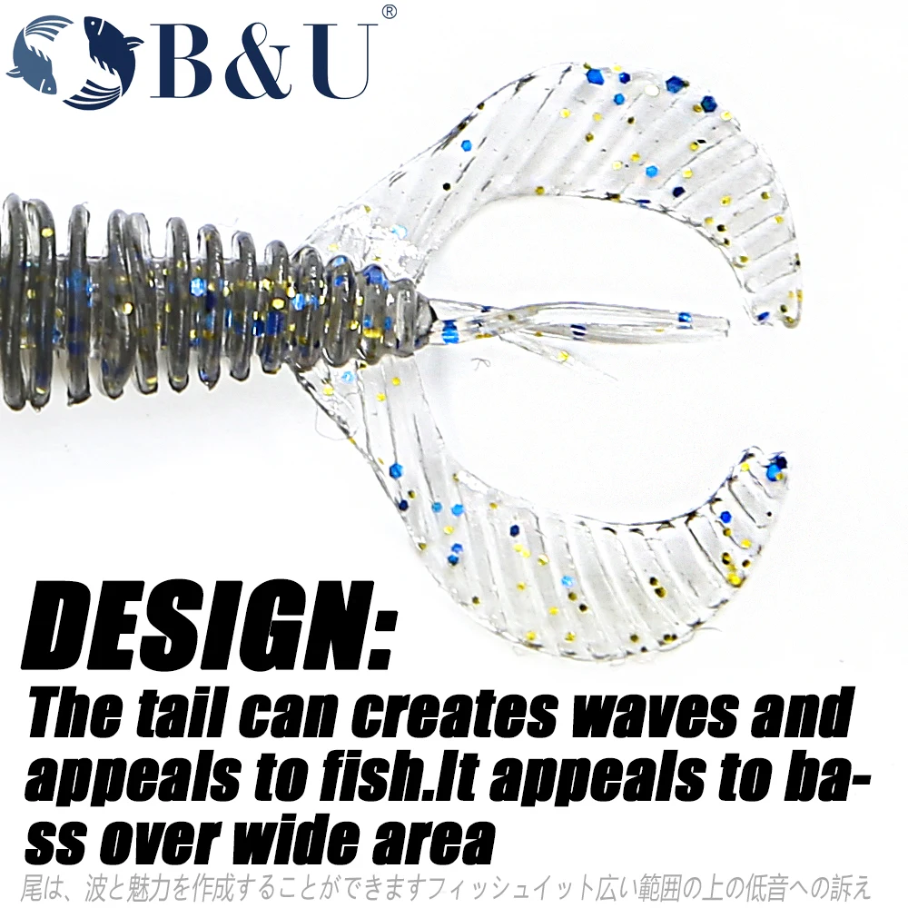 B & U اليرقة لينة الصيد السحر الاصطناعي السحر سيلي...