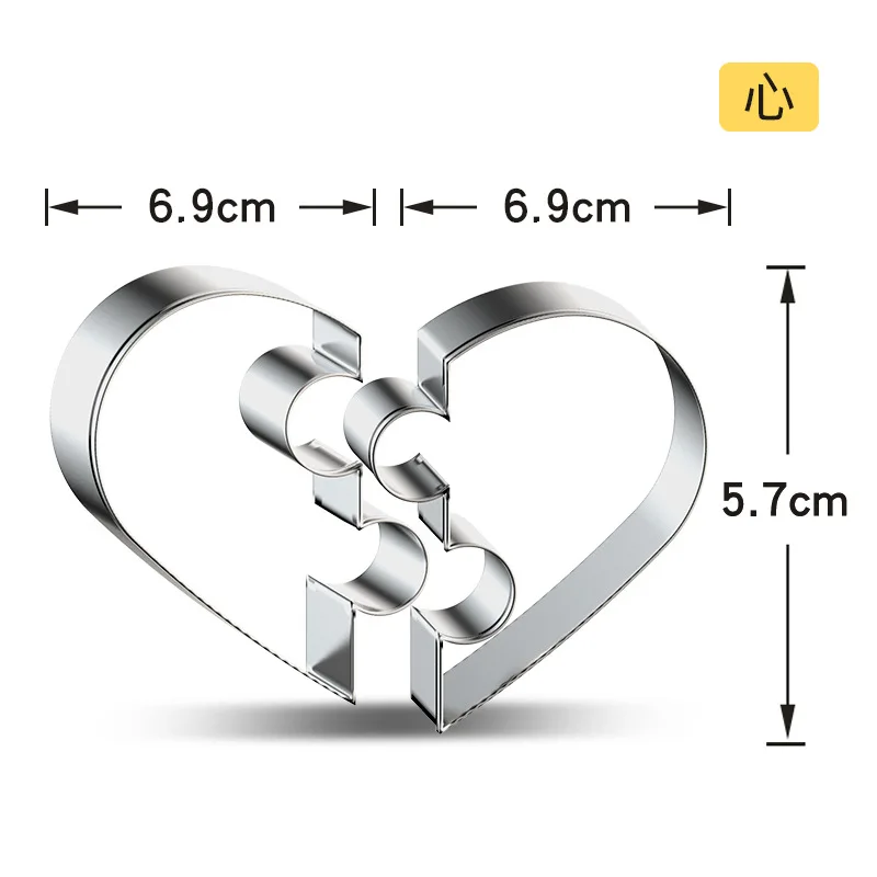 LOVE puzzle печенья резак Кондитерская форма для украшения инструменты торта помадки