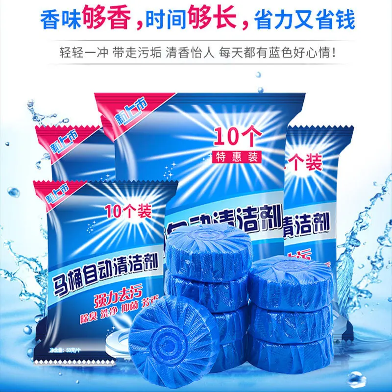 Blue Bubble Cleaner Chamber Pot Detergent Toilet Cleaner Deodorant Block Hotel Toilet Cleaner