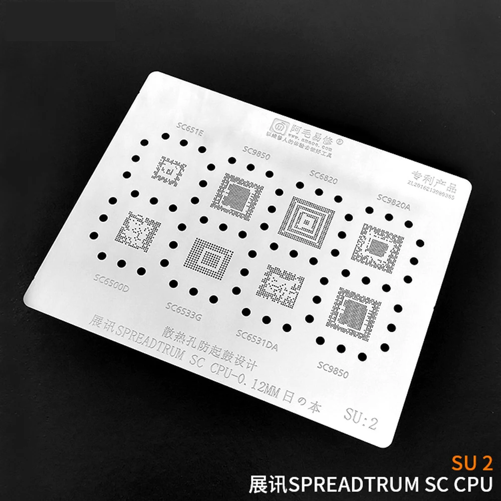 Трафарет Amaoe BGA оловянная сеть для трафаретов смарт часов Qualcomm WTR IC POS электронные