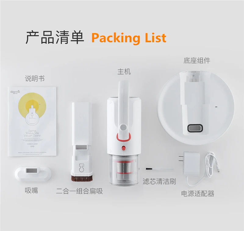 Xiaomi Deerma Новая Домашняя ультрафиолетовая лампа, беспроводная навигация, пылесос, Смарт Bms, управление батареей, давление
