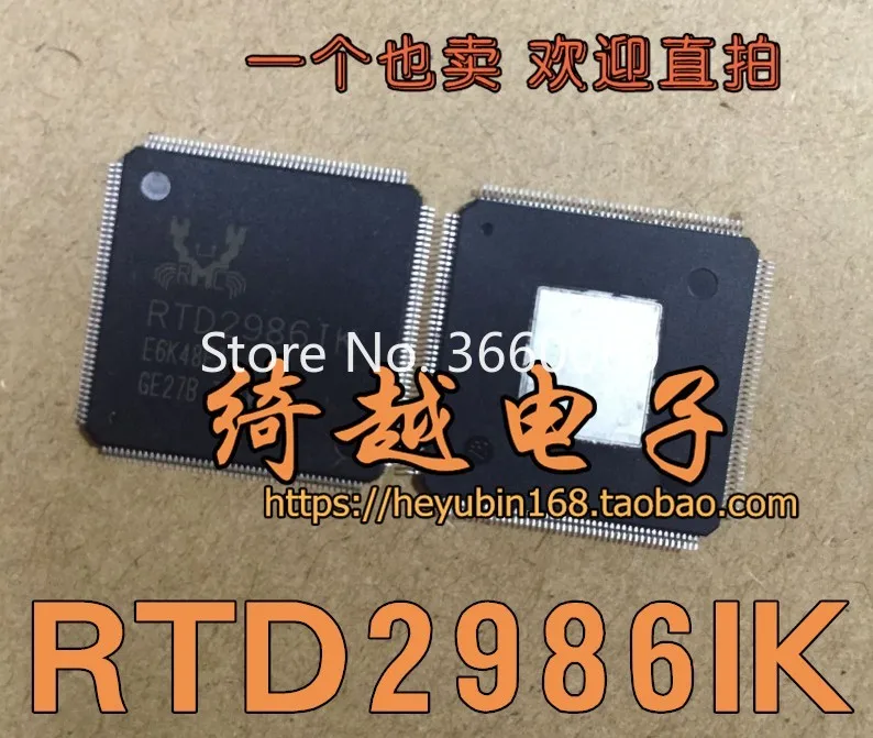 

5pcs/lot RTD2986IK