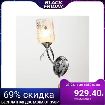 

Wall lamp "Ines" 1x40 W E27 silver 26x20x15 cm 3719755