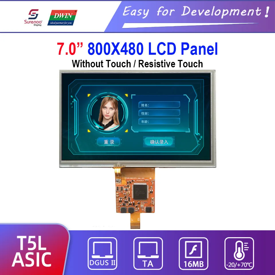 Dwin T5L HMI интеллектуальный дисплей dmg80480c070 _ 06w 7 0 &quot800X480 ЖК-дисплей с резистивной