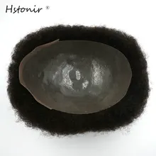 Hstonir мужской парик афро кудрявые волосы кусок мужские волосы системы поли периметр индийские Remy Негро волосы H023