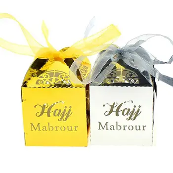 

50pcs Paper Candy Hollow Storage Box Ramadan Decoration Eid Mubarak Gift Box Eid Muslim Ramadan Kareem Party Decor Supplies