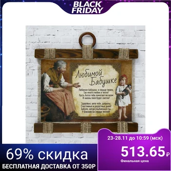 

Souvenir scroll "grandmother and granddaughter" 2924385